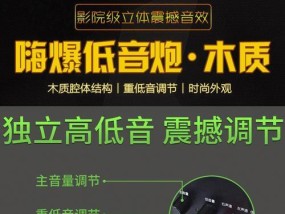 木头音箱损坏如何修复？有哪些处理方法？