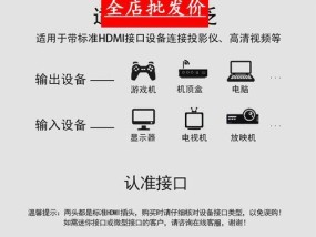 电脑显示器连线方法全解析（一网打尽各种电脑显示器的连接方式）