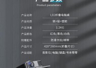 床头投影仪如何播放音乐？设置方法是什么？