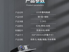 床头投影仪如何播放音乐？设置方法是什么？