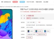 华为笔记本升级到4TB硬盘的步骤是什么？