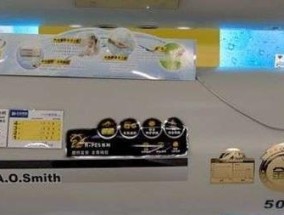燃气热水器E3故障及解决方法（了解E3故障代码）