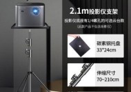 解决投影仪开关失灵的常见问题（简单修复方法和维修技巧）