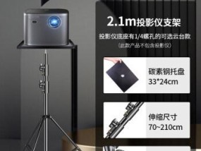 解决投影仪开关失灵的常见问题（简单修复方法和维修技巧）