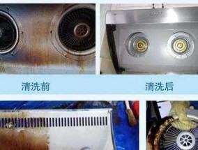 清洁猪肚上的油垢，让油烟机保持高效工作（猪肚上的油垢清洗方法及注意事项）