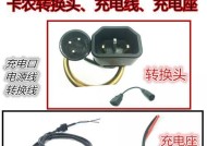 5颗电池电动车充电器多少瓦？如何计算？