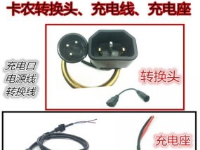 5颗电池电动车充电器多少瓦？如何计算？
