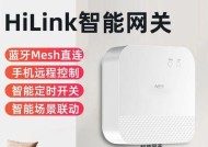 智能网关无法连接网络的原因是什么？