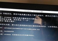 投影仪开机黑屏是什么原因？如何快速解决？