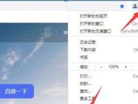 电脑如何修改默认浏览器（简单操作让你的浏览器成为）