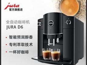 以优瑞咖啡机不萃取咖啡的原因（探寻以优瑞咖啡机无法萃取咖啡的根本问题）