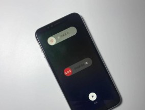 电脑出现219错误意外关机如何处理？解决方法有哪些？