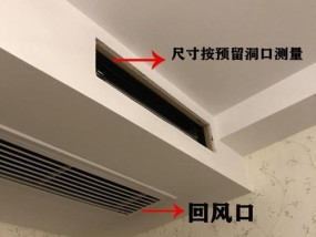 如何有效处理发霉的空调格栅（预防和清洁空调格栅）