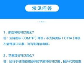 电脑耳机音频设置方法是什么？