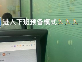 电脑没关机远程显示关机是怎么回事？