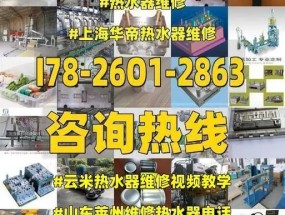 以上海传福热水器质量怎么样（市场口碑）