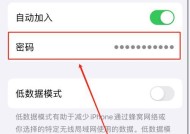 忘记电脑wifi密码如何恢复？