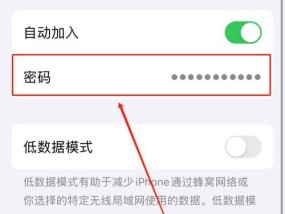 忘记电脑wifi密码如何恢复？