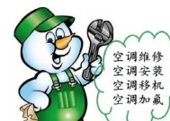 格力家庭中央空调维修价格揭秘（格力中央空调维修费用多少）