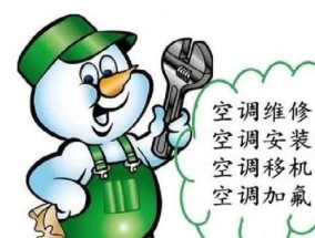 格力家庭中央空调维修价格揭秘（格力中央空调维修费用多少）
