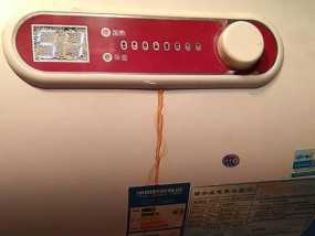 热水器针孔漏水的原因及解决方法（探究热水器针孔漏水的成因）