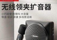 纽曼音箱配对方法？如何连接其他设备？