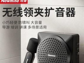 纽曼音箱配对方法？如何连接其他设备？