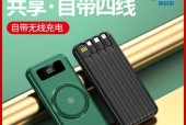 范特西移动电源的小物件使用方法是什么？