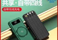范特西移动电源的小物件使用方法是什么？