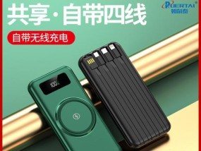 范特西移动电源的小物件使用方法是什么？