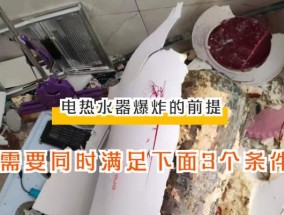 热水器主机漏水处理方法（快速解决热水器主机漏水问题的关键步骤）