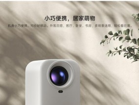 红米投影仪lite上市时间是什么时候？