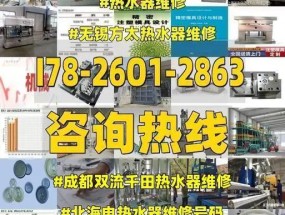 解析方太热水器11故障码及解决方法（探索方太热水器11故障码的含义）