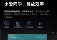 小米11如何设置投屏电视声音？