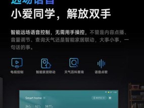 小米11如何设置投屏电视声音？