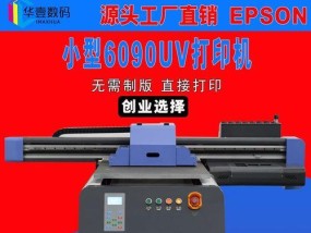 复印机受潮导致打印不清晰的修复方法（解决复印机受潮问题）