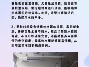 本科热水器显示e4是什么问题？如何解决本科热水器e4错误？