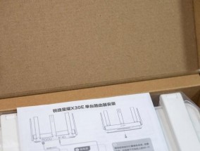 家用锐捷路由器选择哪个？如何判断其性能？