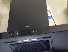 以油烟机大小烟管拼接方法（实用技巧与注意事项）
