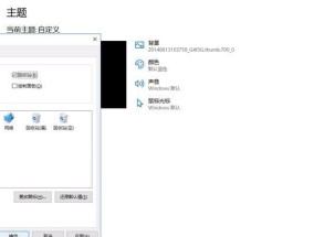 老式电脑桌面图标丢失如何恢复？