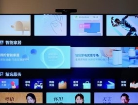 智慧屏与电视机连接的方法（简单步骤帮你快速连接智慧屏与电视机）