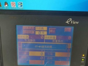 常见故障及解决方法（让你轻松应对暖气显示器的常见问题）