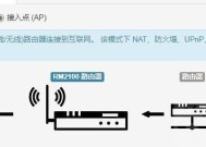 路由器等待模式应如何选择？选择后连接速度如何？