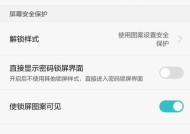 荣耀手机五指手势功能如何激活？