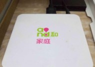 移动和悦机顶盒激活步骤是什么？遇到问题如何解决？
