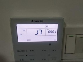 格力空调F0故障处理指南（快速解决格力空调F0故障的有效方法）