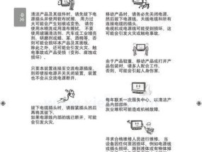 中央空调管路清洁方法（保持空调管路清洁）