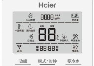海尔澎湃净水器故障解决指南（如何自行解决海尔澎湃净水器故障）