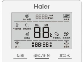 海尔澎湃净水器故障解决指南（如何自行解决海尔澎湃净水器故障）