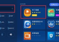 长虹电视如何设置不登录也能观看？